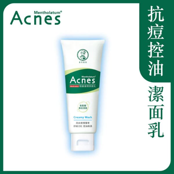 Acnes 暗瘡護理潔面乳 100g