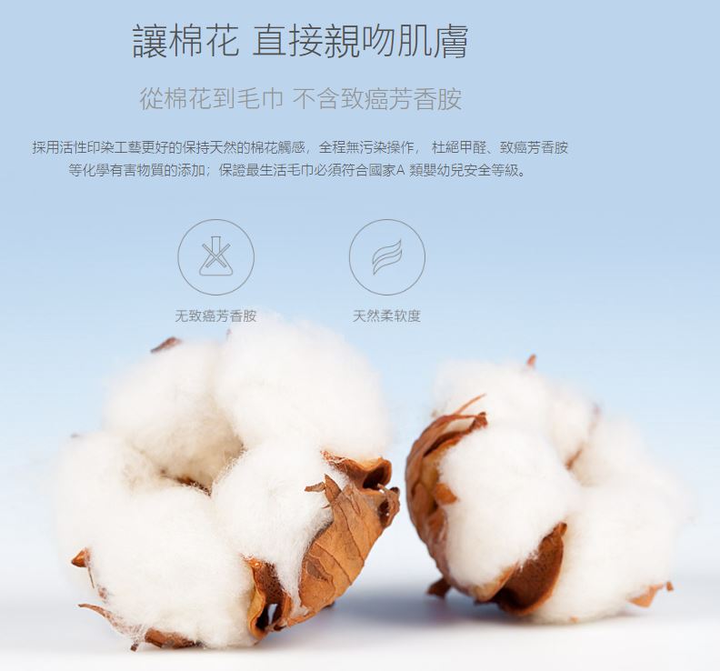 最生活 "毛巾" · 純色系列