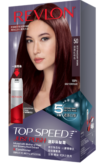 露華濃REVLON TOP SPEED JustPush - 50 深酒紅棕色