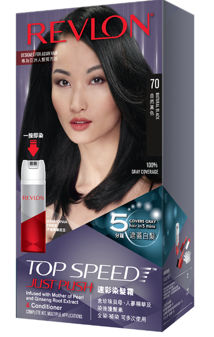 露華濃REVLON TOP SPEED JustPush - 70 自然黑色