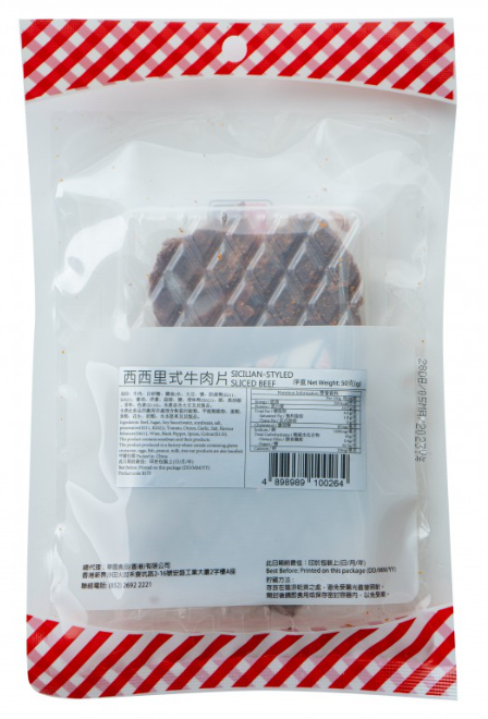 西西里式牛肉片 - 50克