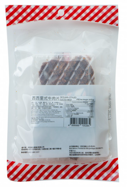西西里式牛肉片 - 50克