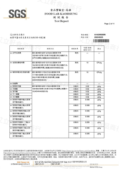 草莓凍乾 - Keep Fit 草莓乾