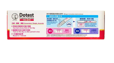 曼秀雷敦 dotest 「即知」驗孕棒