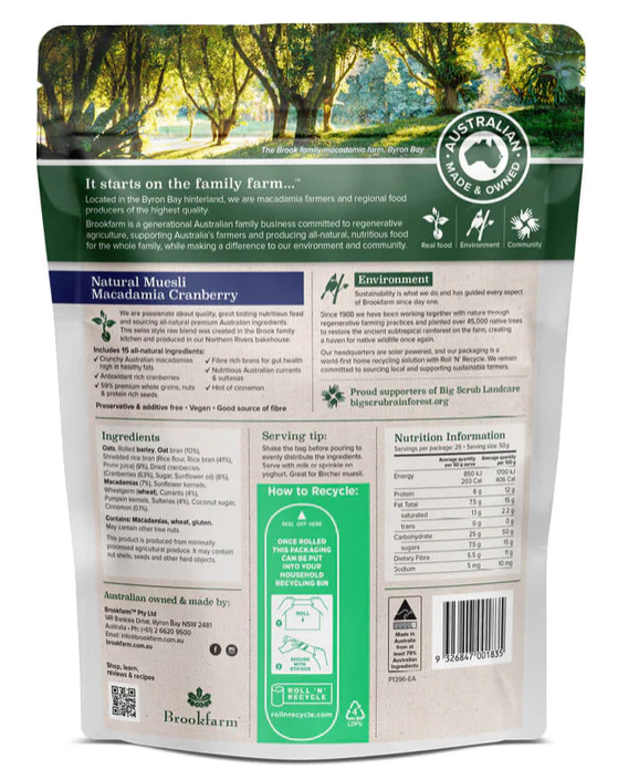Brookfarm - 澳洲堅果蔓越莓天然麥片 500g