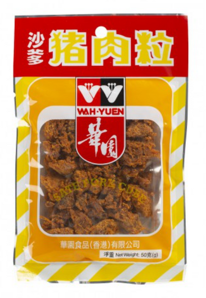 沙爹豬肉粒（中）- 50克