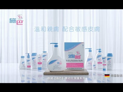 施巴®嬰兒泡泡浴露 (1000ml)  [原裝行貨]